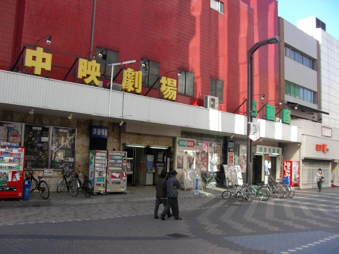 浅草名画座と中映劇場